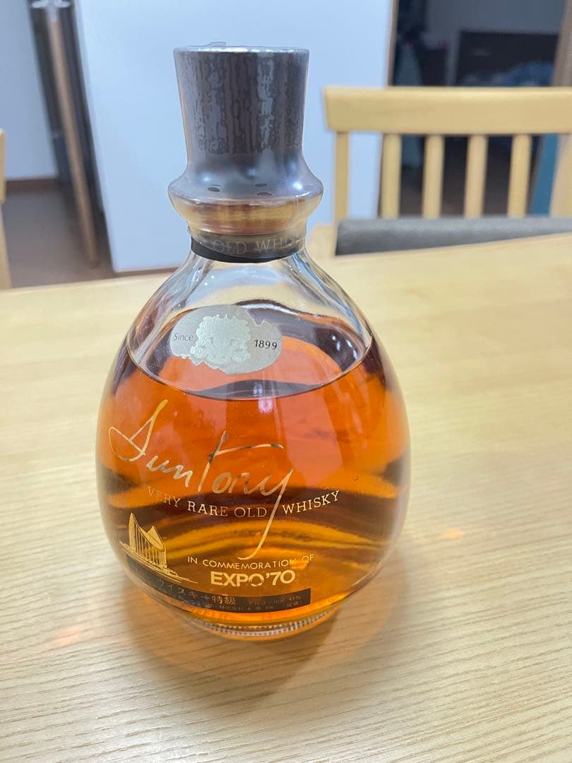 サントリーオールドEXPOデラックス