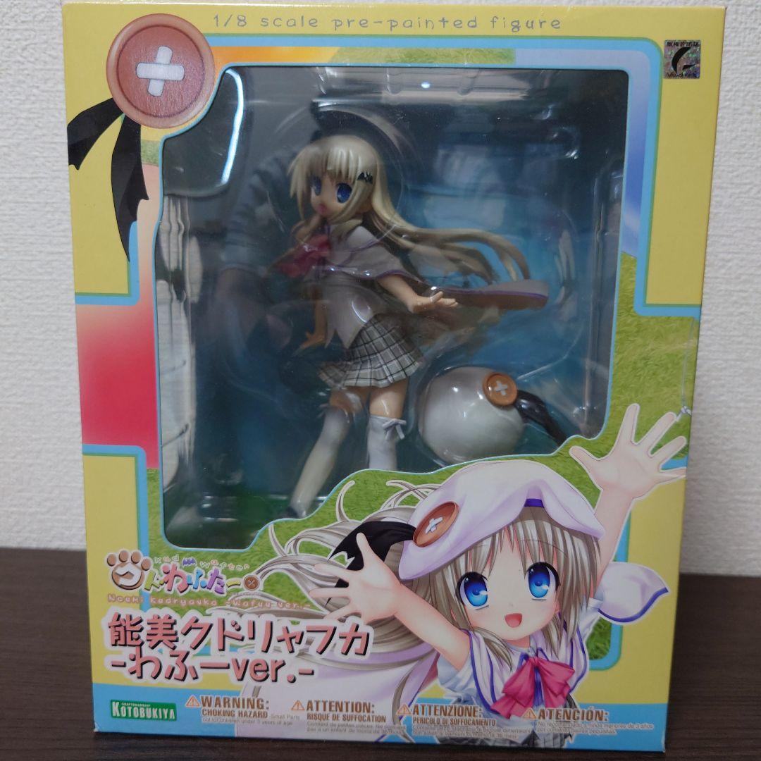能美クドリャフカ わふーver. 1/8スケール フィギュア