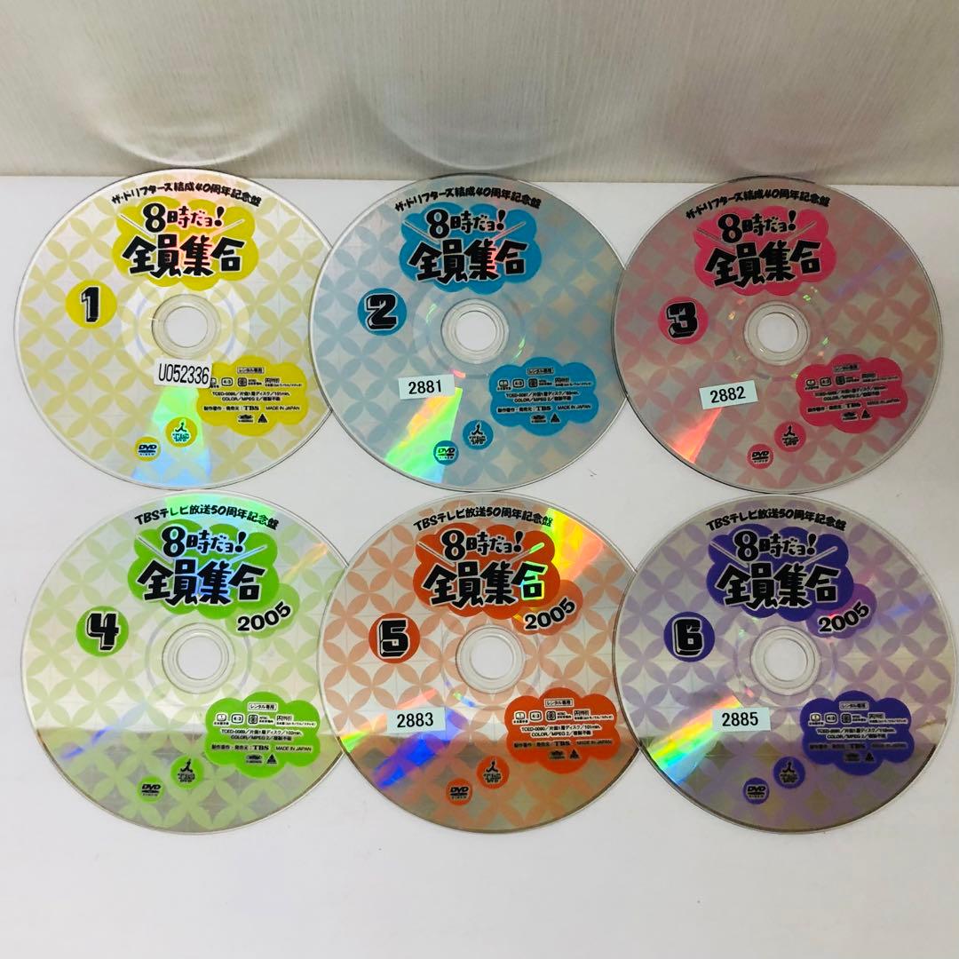 【豪華セット】ドリフターズ　全員集合/大爆笑/カトケン　DVD全巻セット全21枚