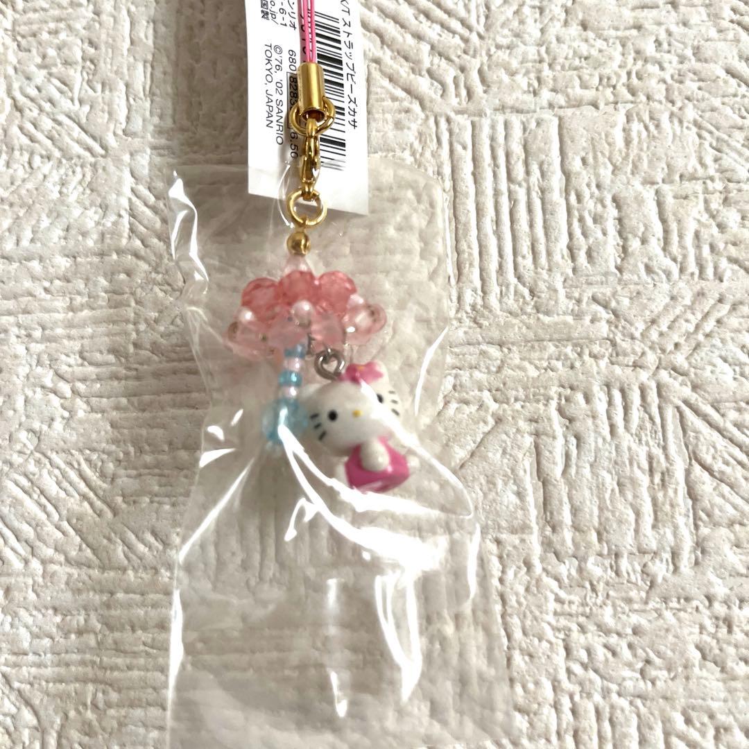 レア‼️キティ ビーズアンブレラ ストラップ