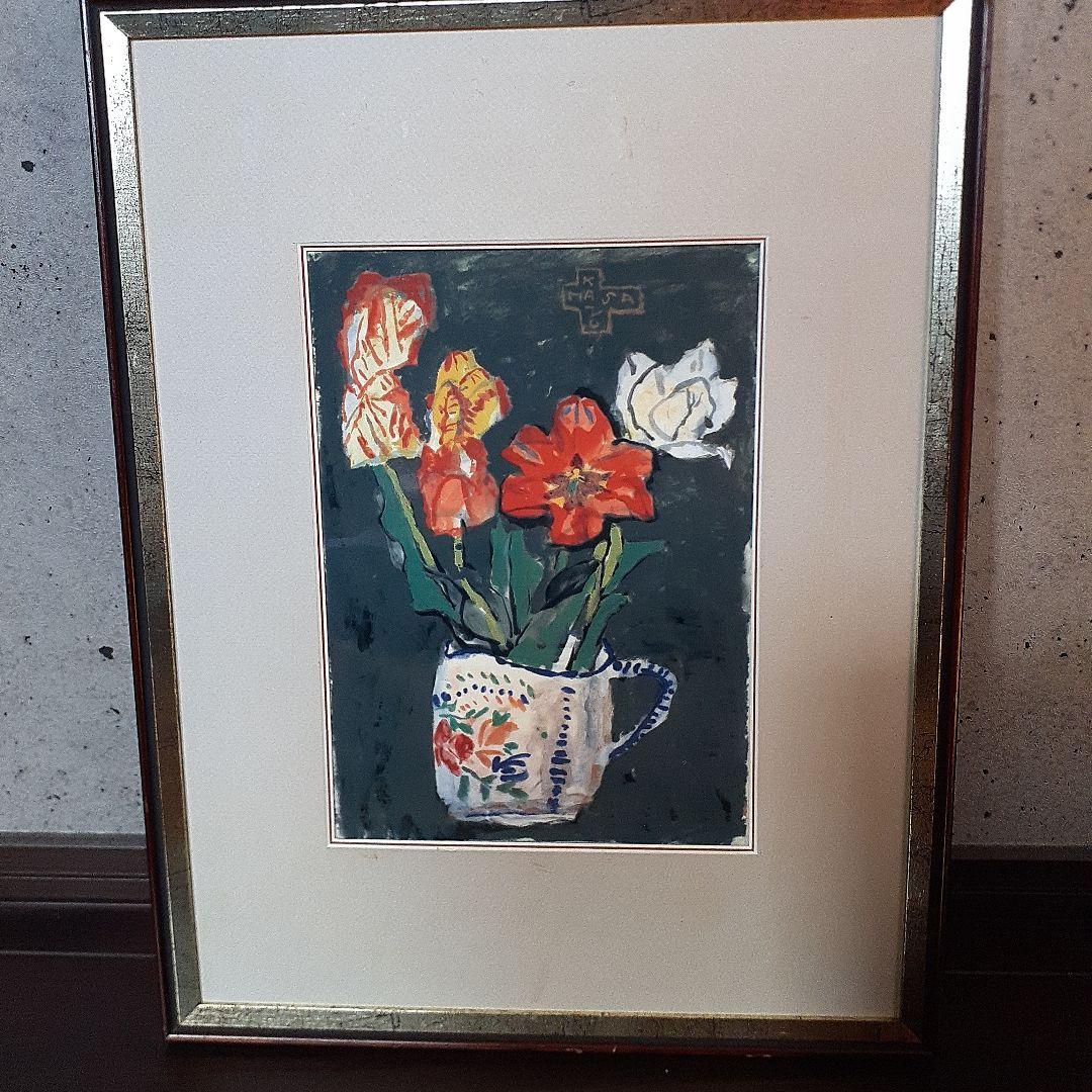 中川一政　チューリップ