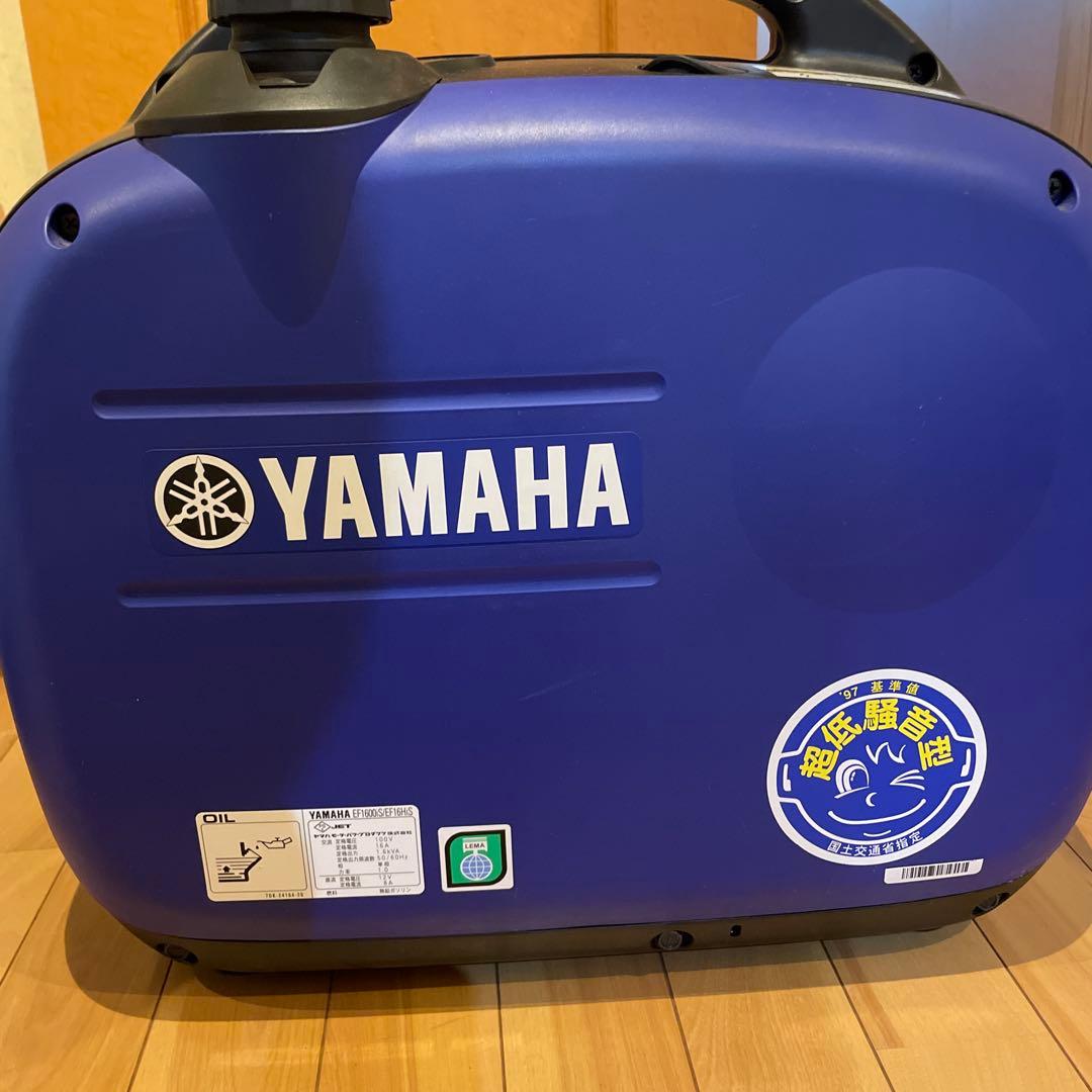ひろ　YAMAHA EF1600iS ポータブル発電機