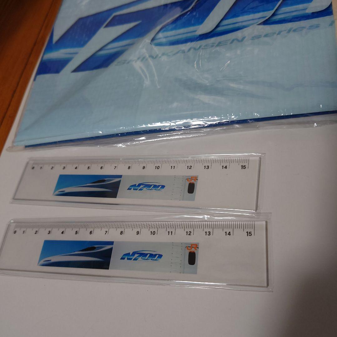 N700系　新幹線　試乗記念品