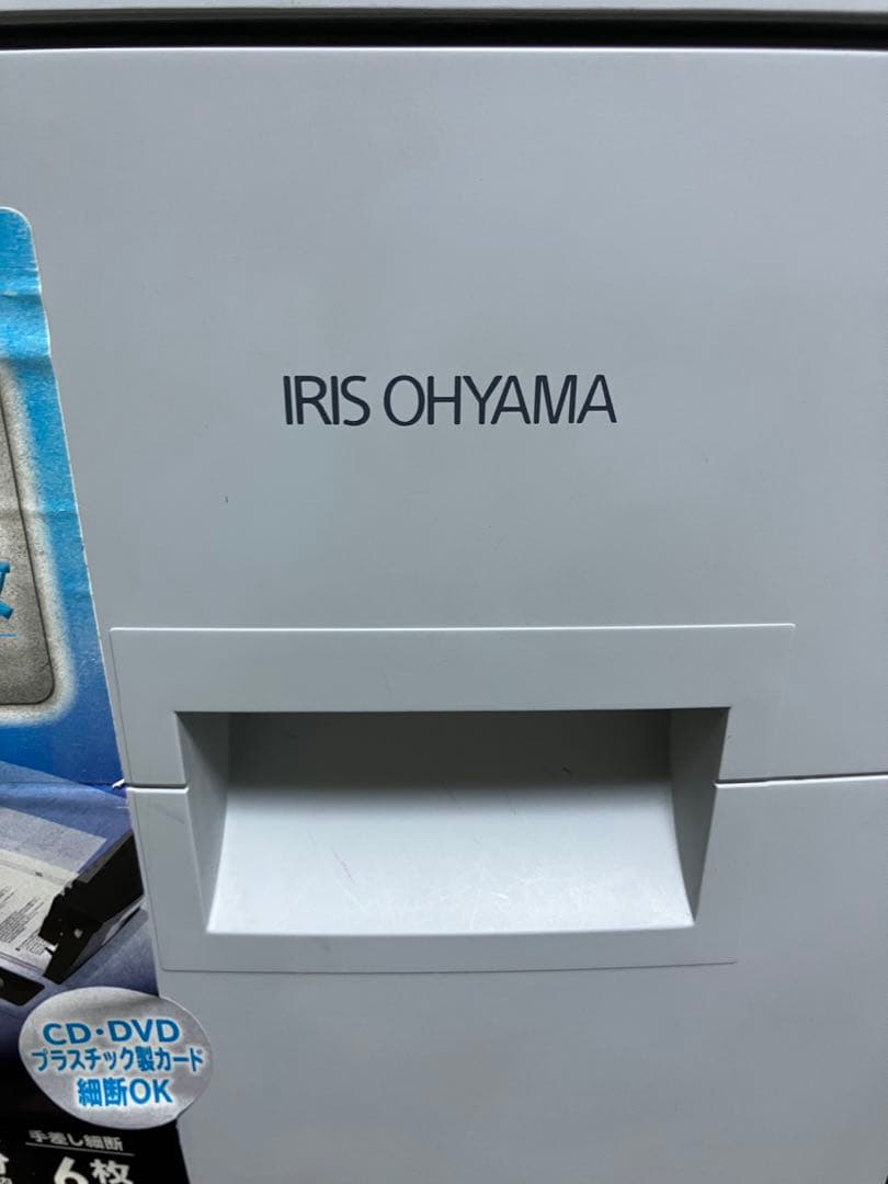 アイリスオーヤマ シュレッダー AFS150C‑H A4 通電・動作確認済
