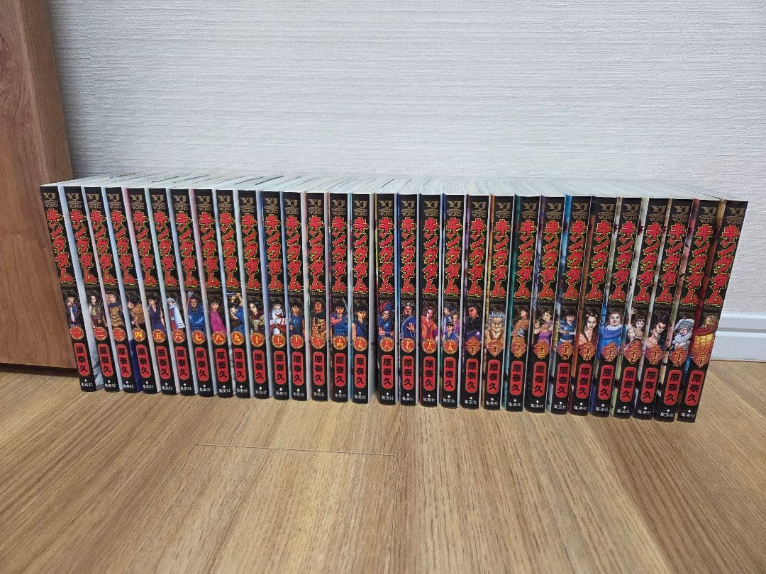 【たけちゃんまん様】キングダム　1-74巻+伍巻セット
