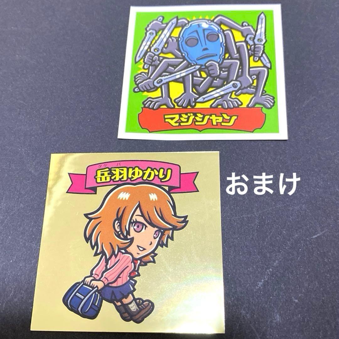 劇場版 ペルソナ3 P3　Blu-ray DVD 懐中時計 時価ネットたなか