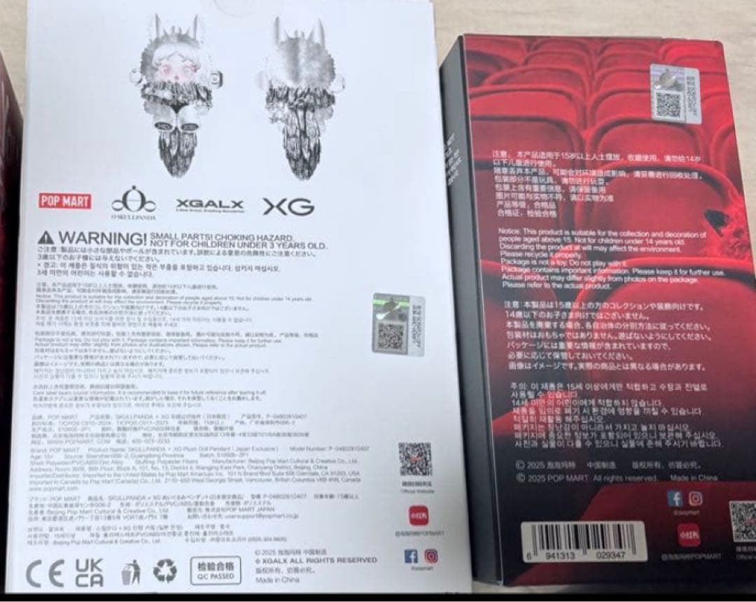 SKULLPANDA、2点set、XG日本限定、Darkness