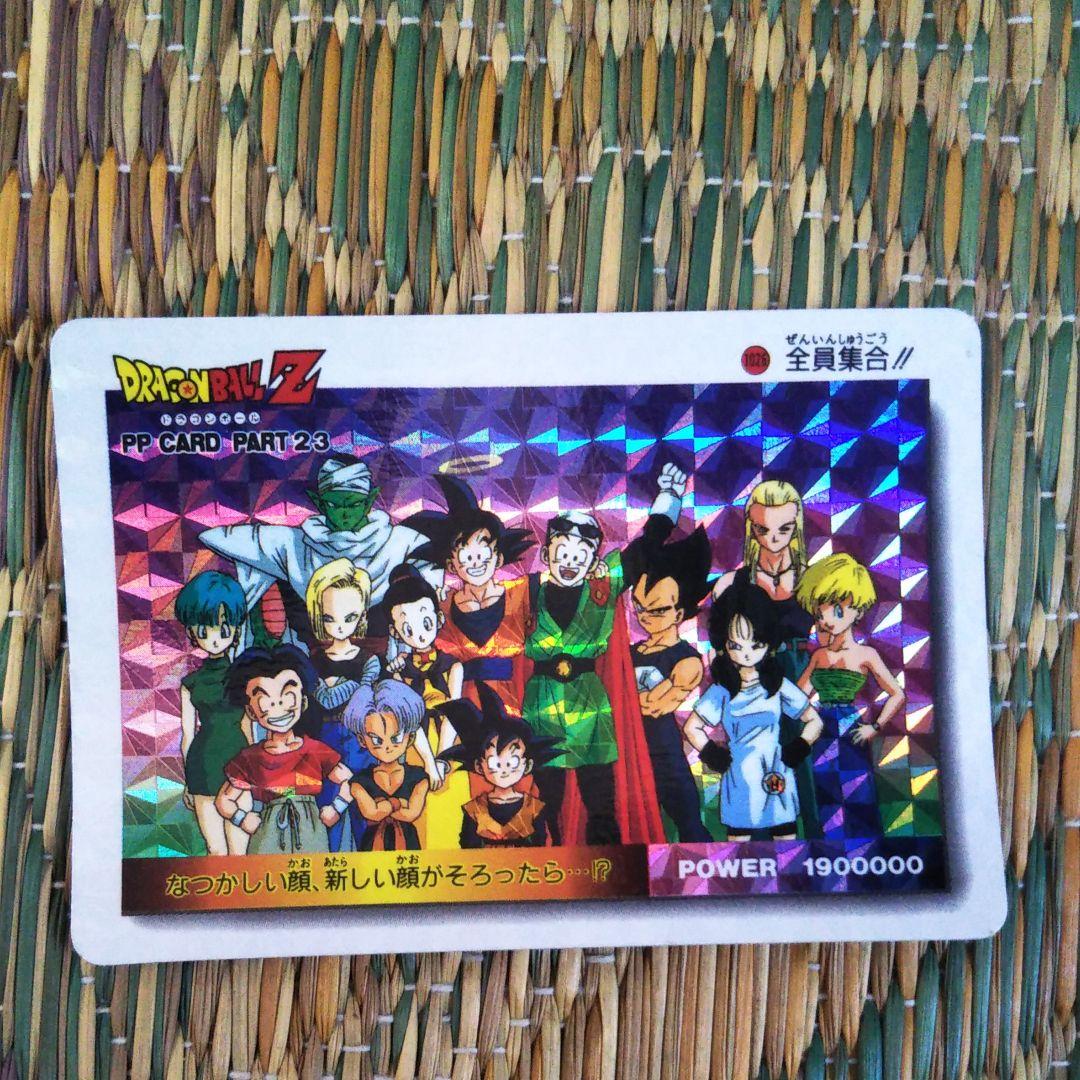 ドラゴンボールカード