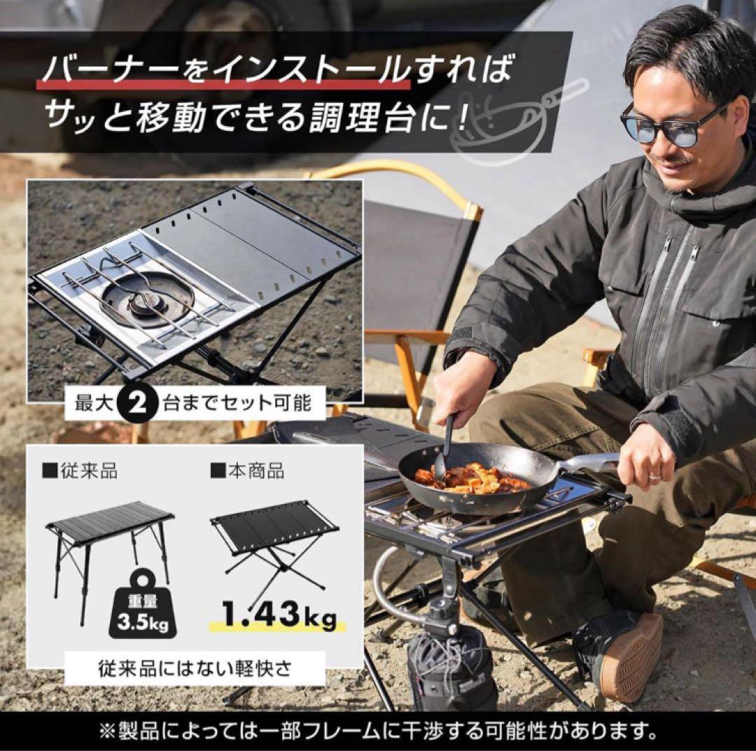 IGTテーブル IGT規格対応 ソロキャンプ 軽量 UL