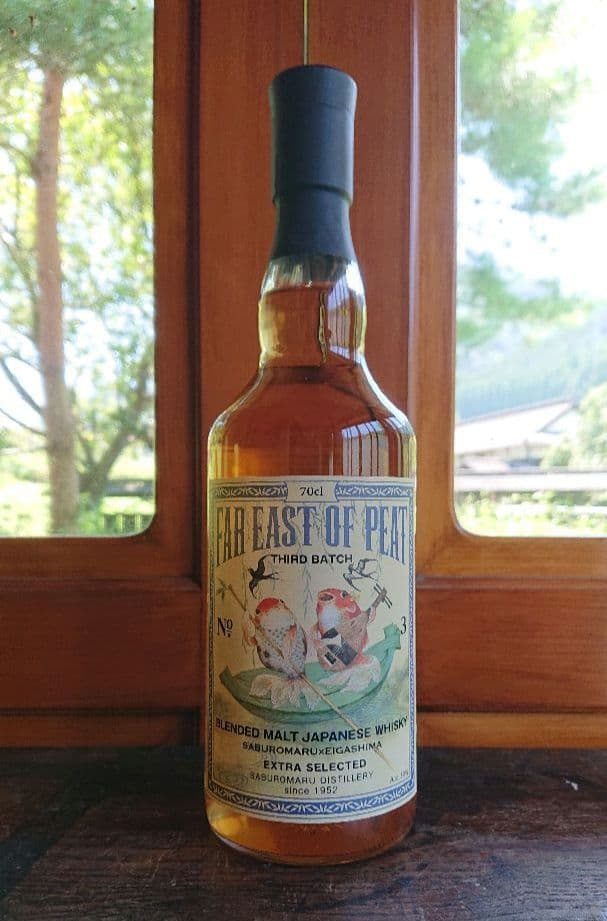 【新品未開封】超希少 FAR EAST OF PEAT THIRD BATCH