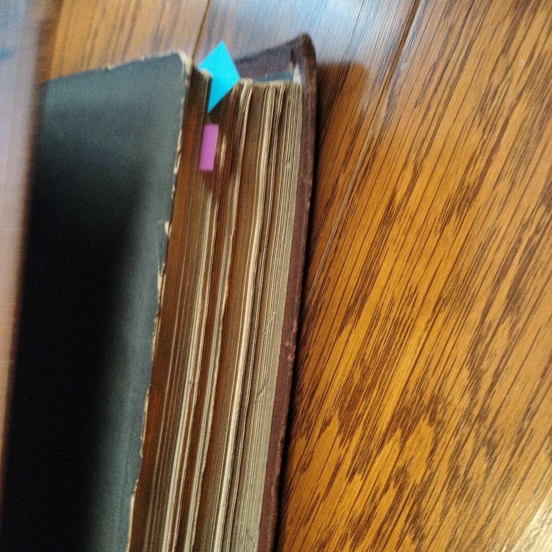 アンティーク雑貨 The Works of James G. Clymer