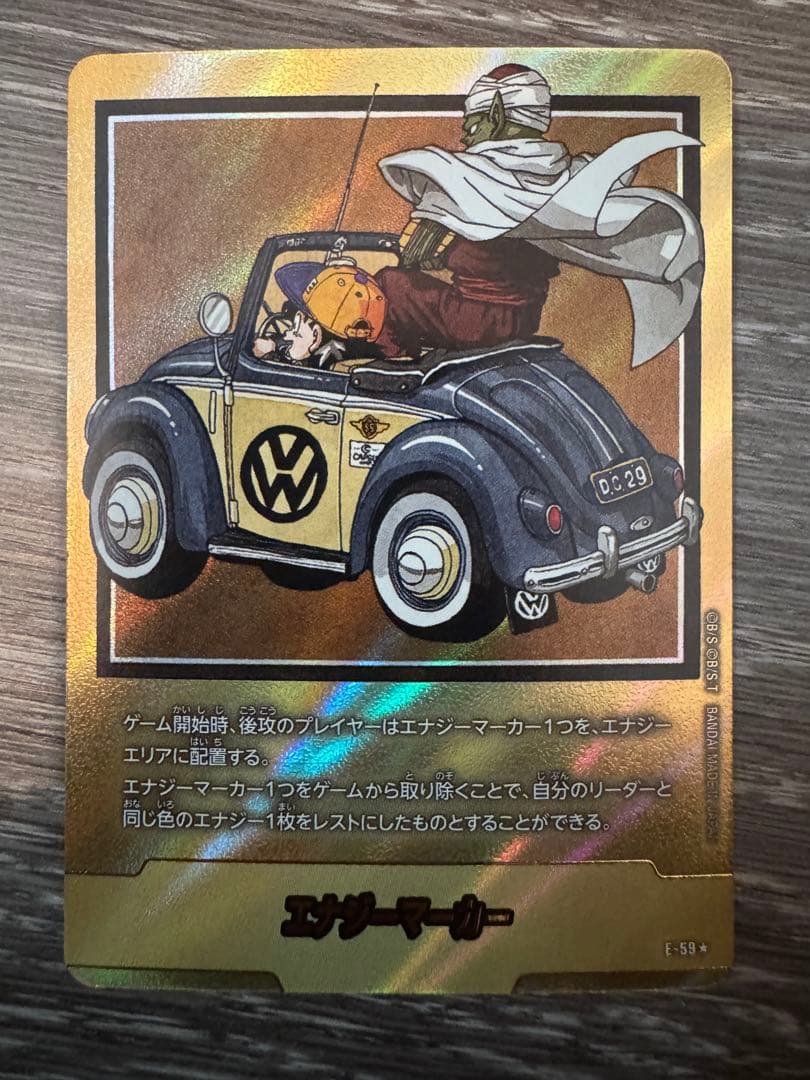 マンガブースター　エナジーマーカー　金　パラレル　29巻　E-59