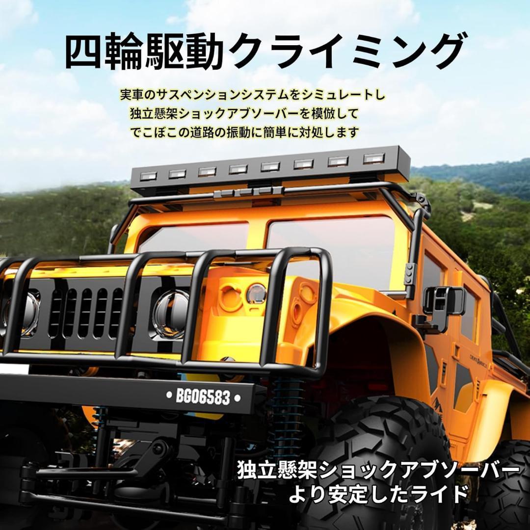 LEDライト搭載✨大型✨本格オフロード ラジコンカー イエロー 4WD 子供