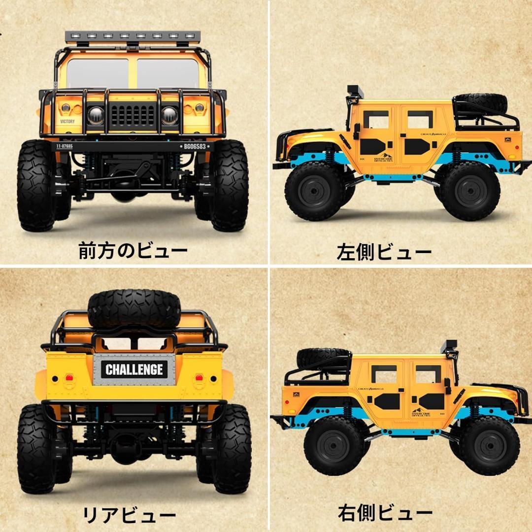 LEDライト搭載✨大型✨本格オフロード ラジコンカー イエロー 4WD 子供