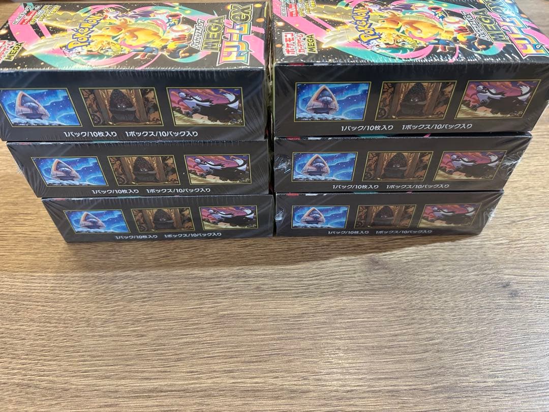 【新品未開封】メガドリームex 6BOX まとめ