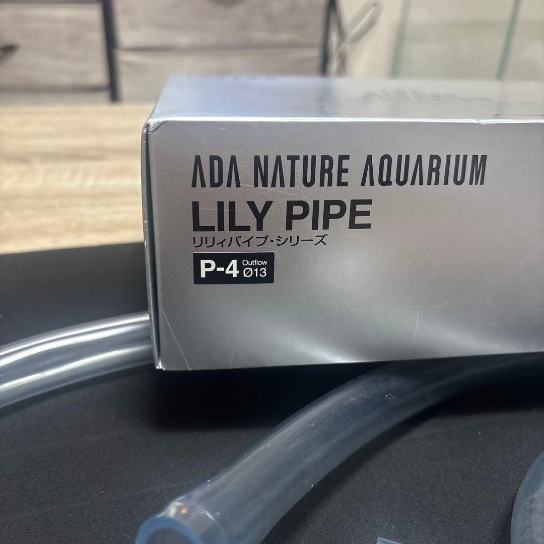 ADA リリィパイプ吸出水、ホース、掃除道具3本セット