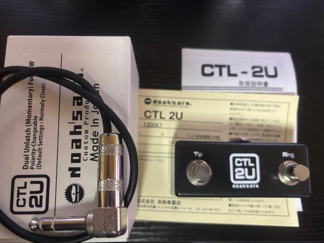 LINE 6 HX STOMP エフェクトプロセッサー