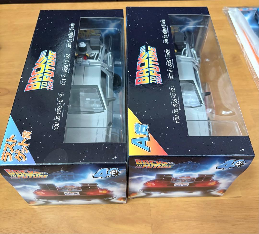 バック・トゥ・ザ・フューチャー フリューくじ　A賞　ラストゲット賞　C賞　オマケ