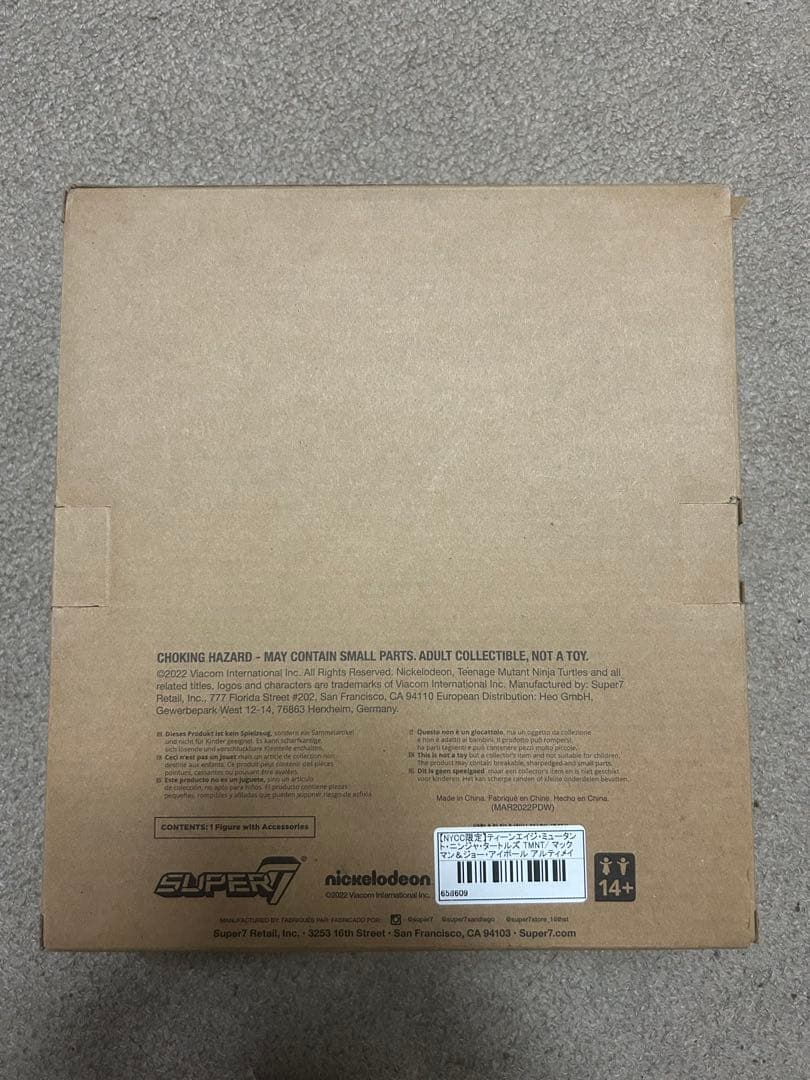 マックマン&ジョーアイボール　タートルズ