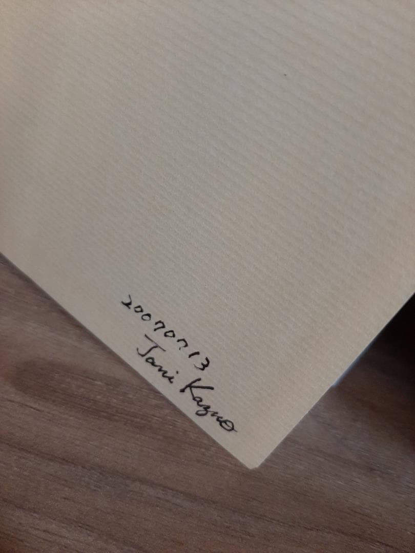 現出の本質（上下二巻揃い）/ ミシェル・アンリ