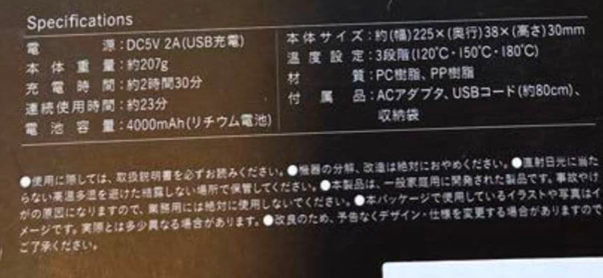 LAVIEL コードレス ブラシアイロン LV-CL-BI