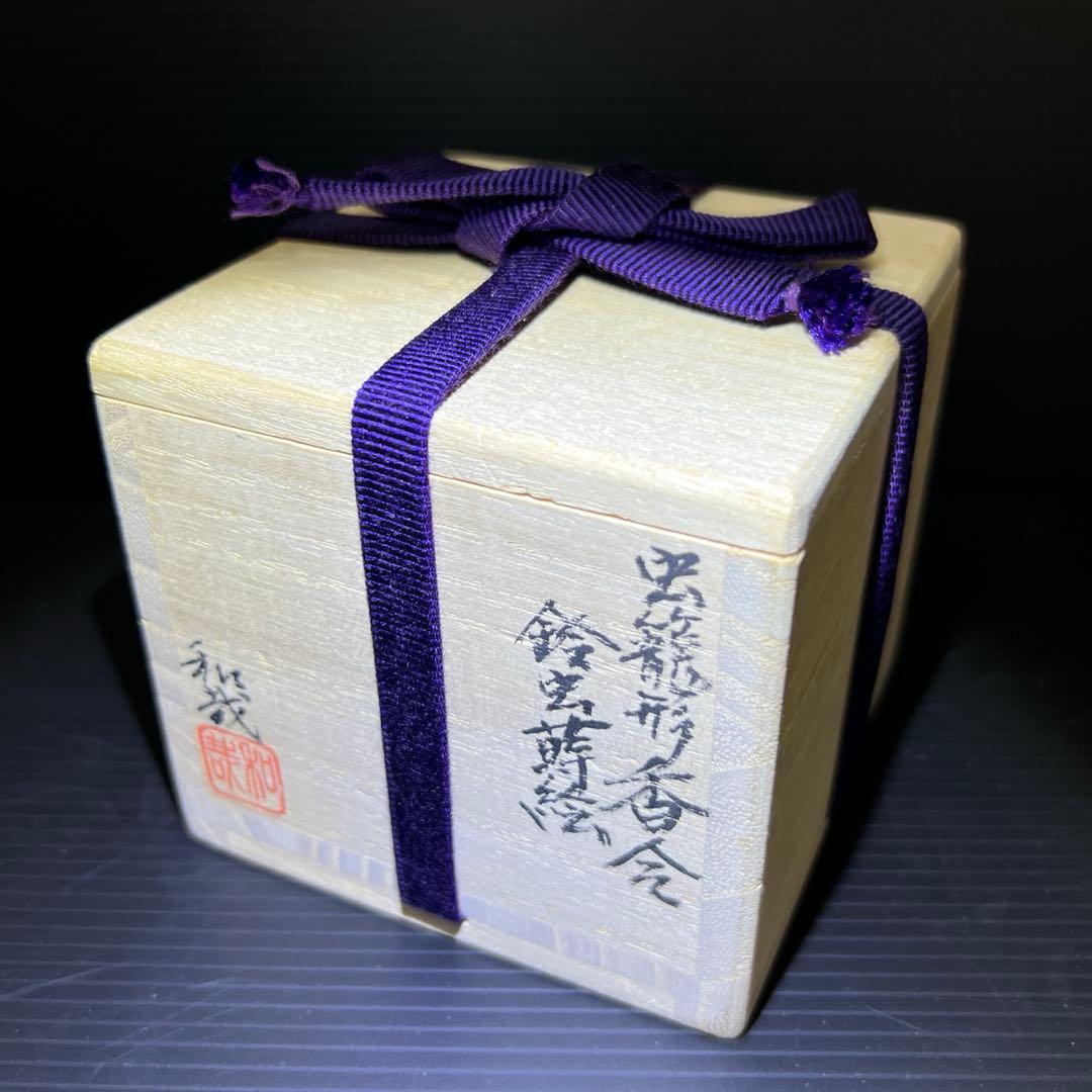 輪島塗名工　代田和哉　虫籠形香合　鈴虫蒔絵　共箱　東Y7-0725⭐︎2Fトトヒサ