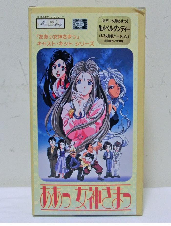 ☆ああっ女神さまっ☆女神服バージョン☆1/8☆未使用☆ガレージキット☆