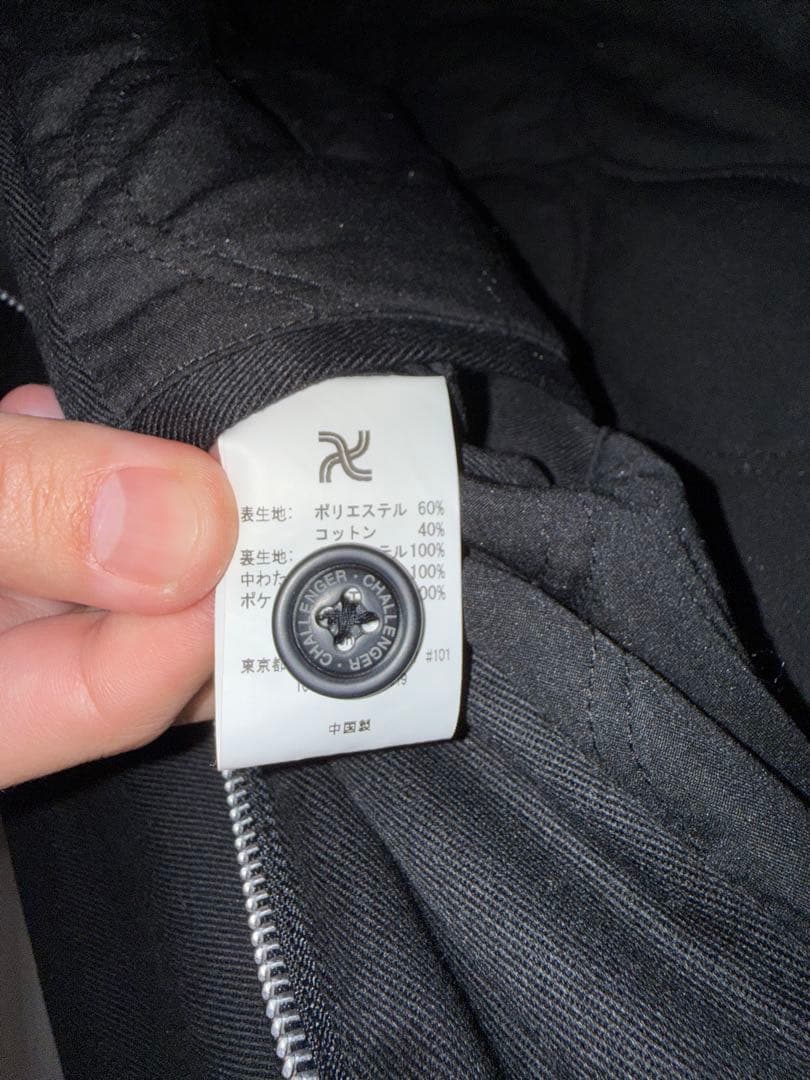 CHALLENGER ブラックジャケット Lサイズ