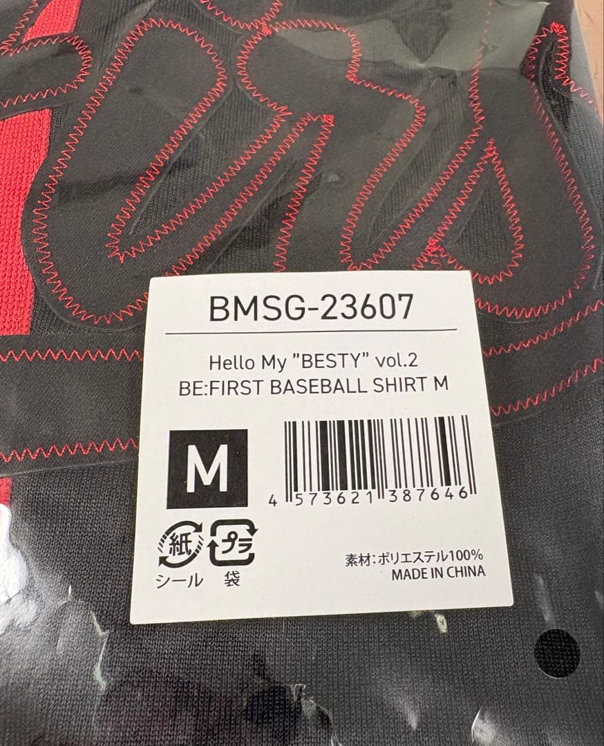 BE:FIRST ベースボールシャツ M