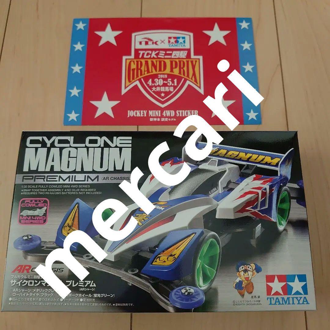 特価　ミニ四駆 激レア　御神本訓史モデル　Miniyonku