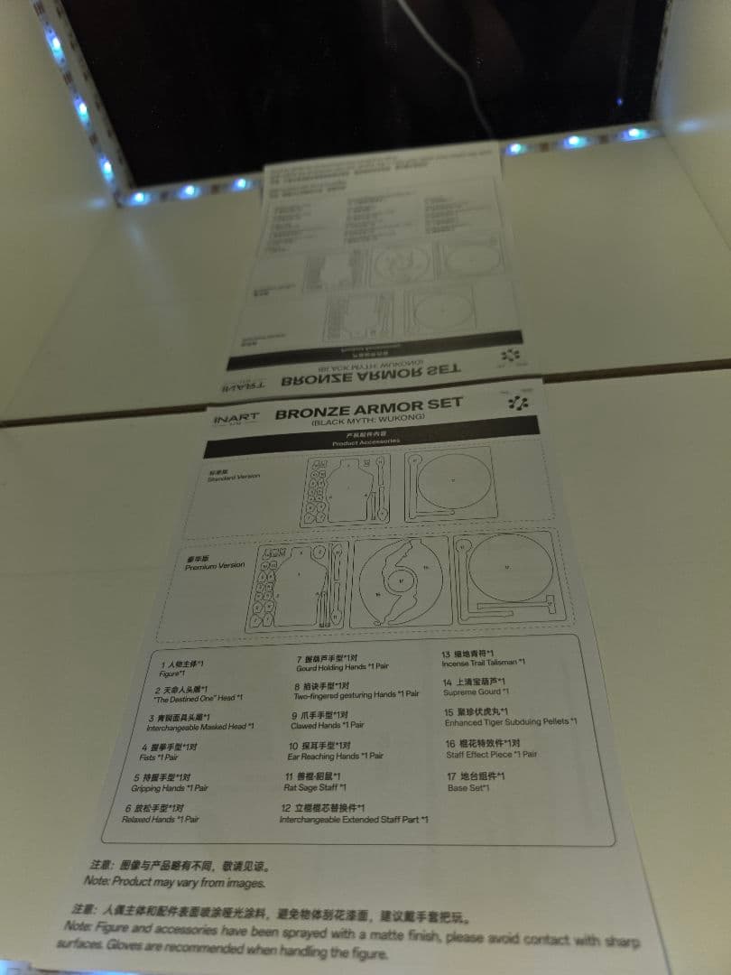 黒神話　悟空　INART 1/12 サイズ　豪華版