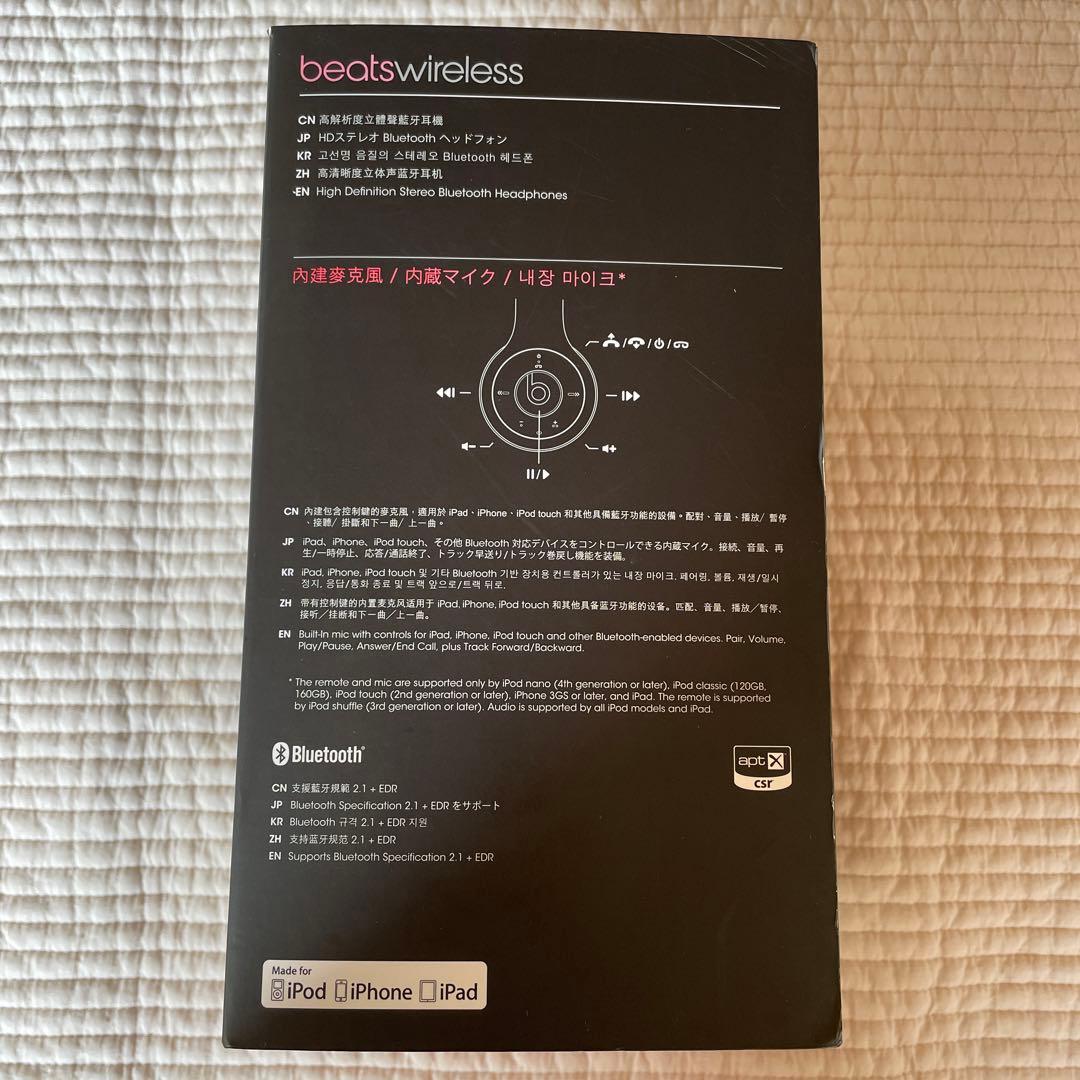 beats wirelessヘッドホン