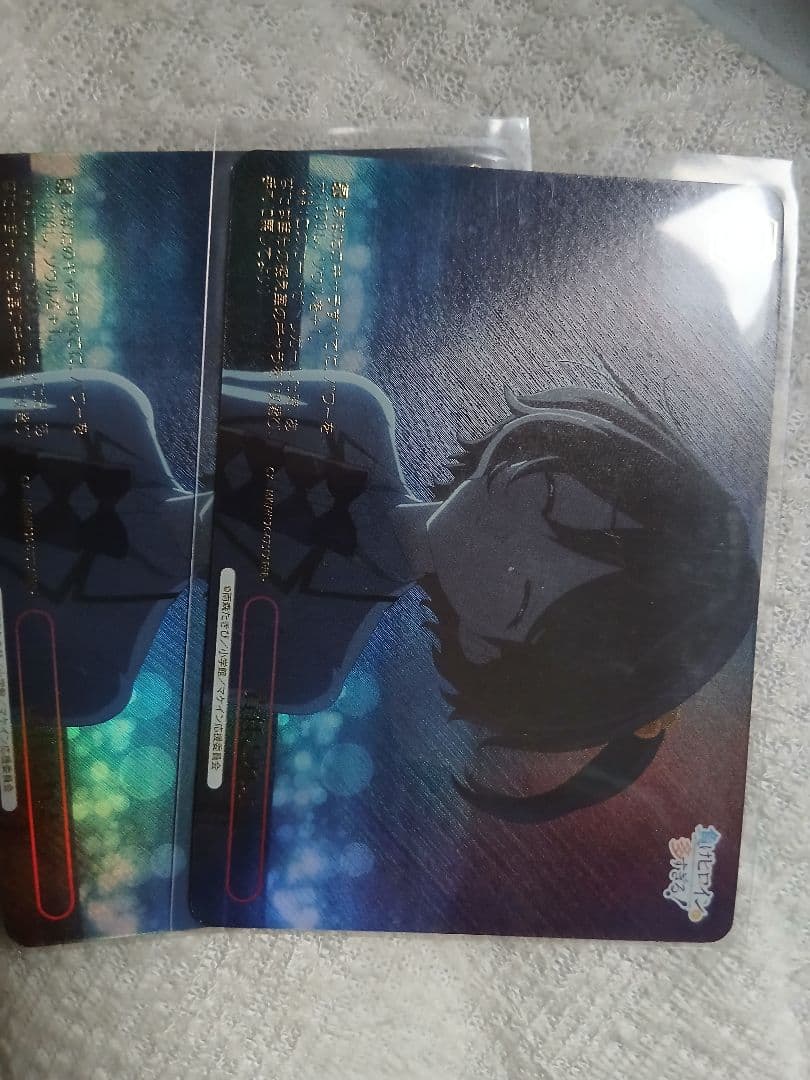 ヴァイスシュヴァルツ　責任とれよ rrr+