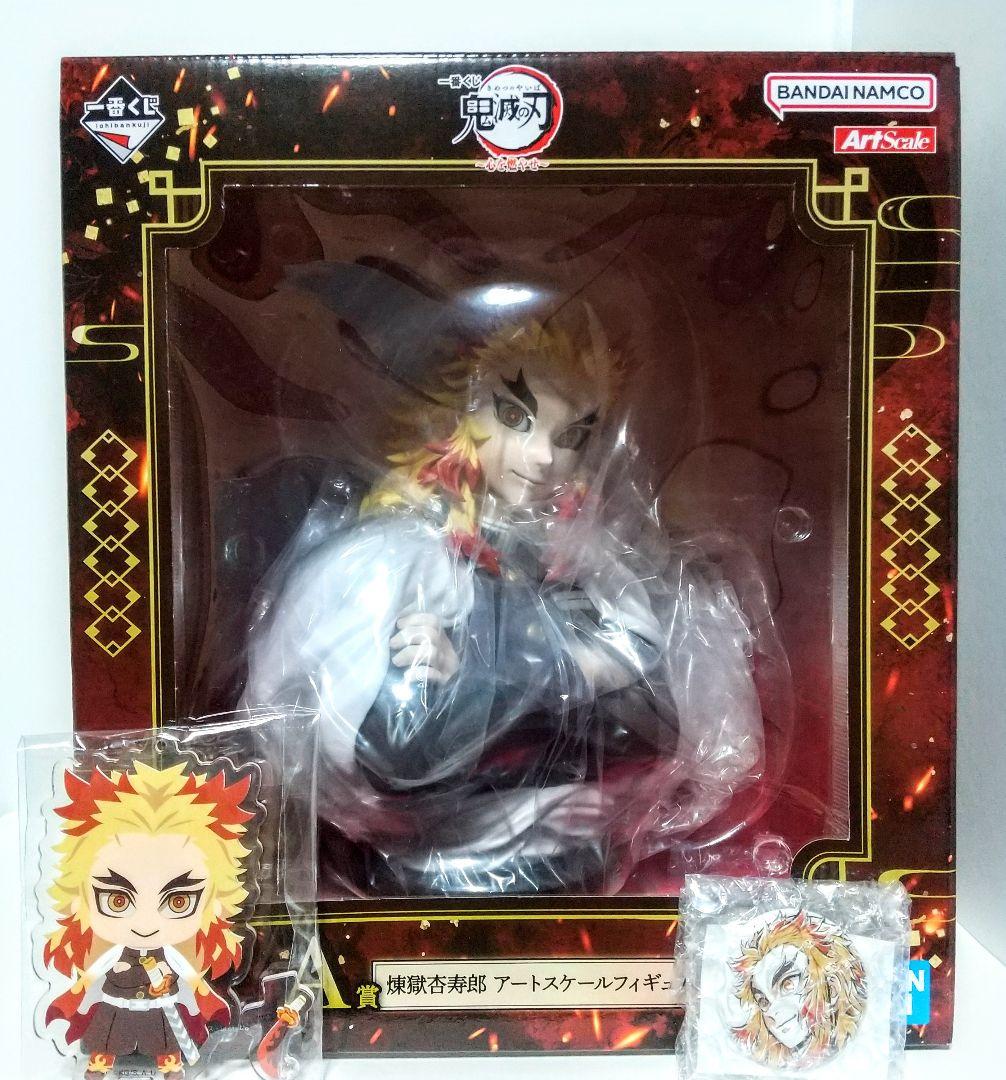 一番くじ 鬼滅の刃～心を燃やせ〜　A賞 煉獄杏寿郎　アートスケールフィギュア
