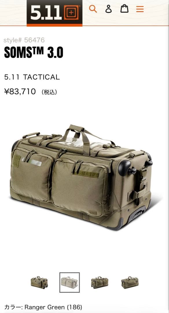 新品！ 5.11 TACTICAL タクティカル SOMS™ 3.0