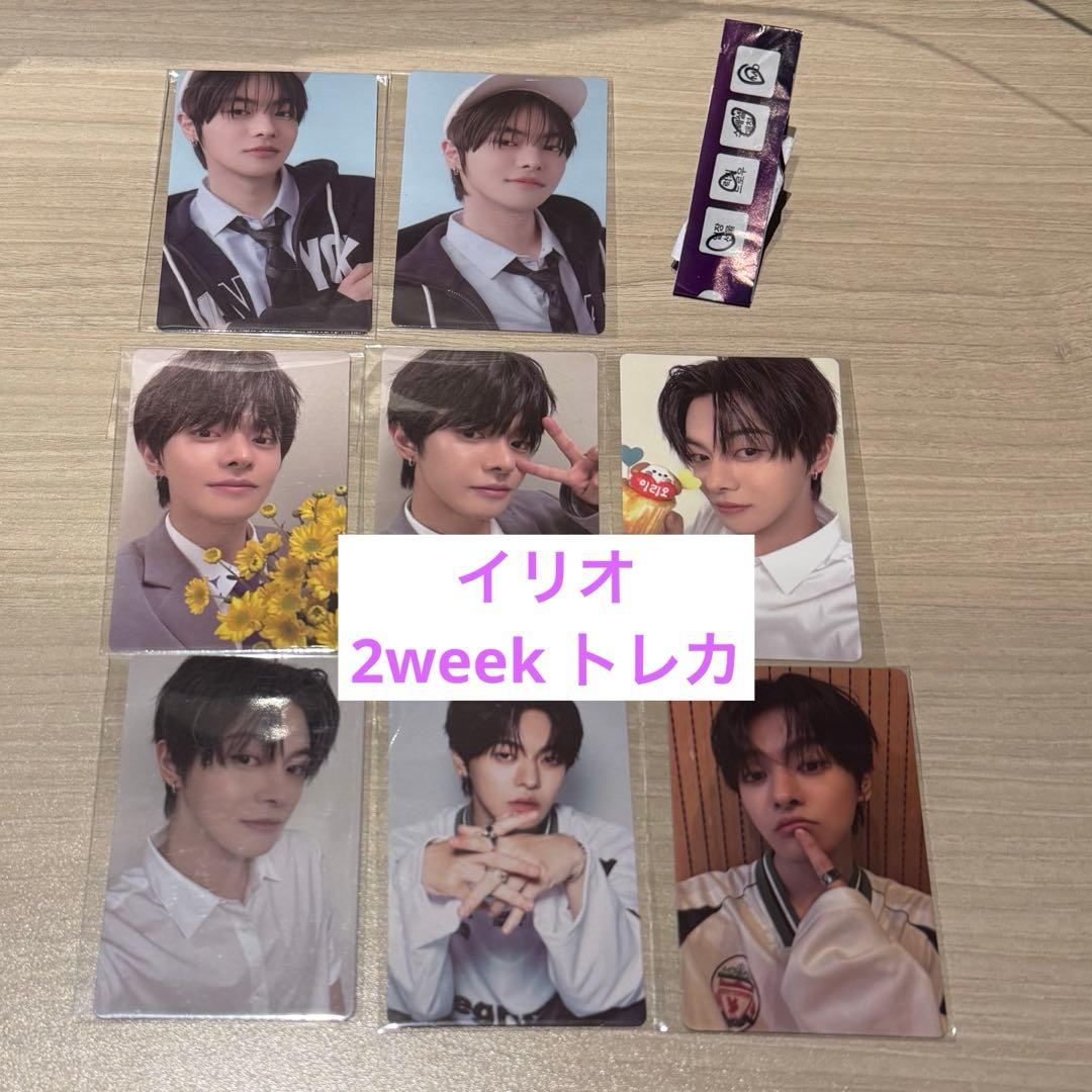 ボイプラ アーカイブ展 イ リオ 2week トレカ8枚セット売り