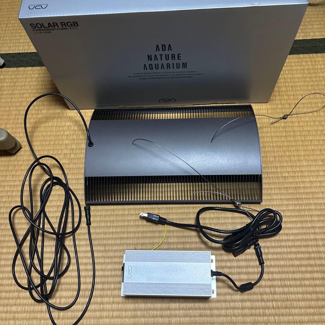 中古ADAソーラーRGBと専用シェードセット