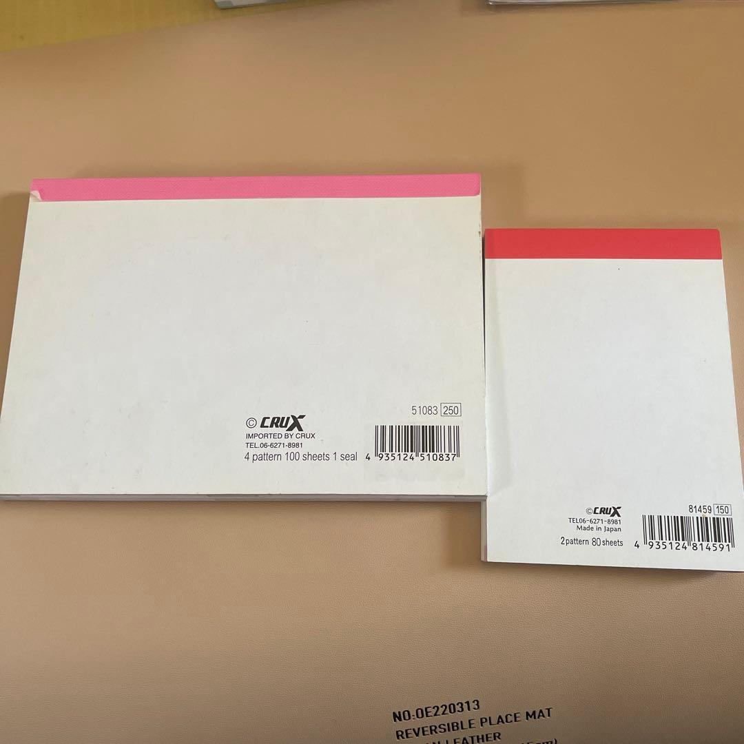 クラックス　ハムちゃんワールド　平成レトロ　メモ　２冊