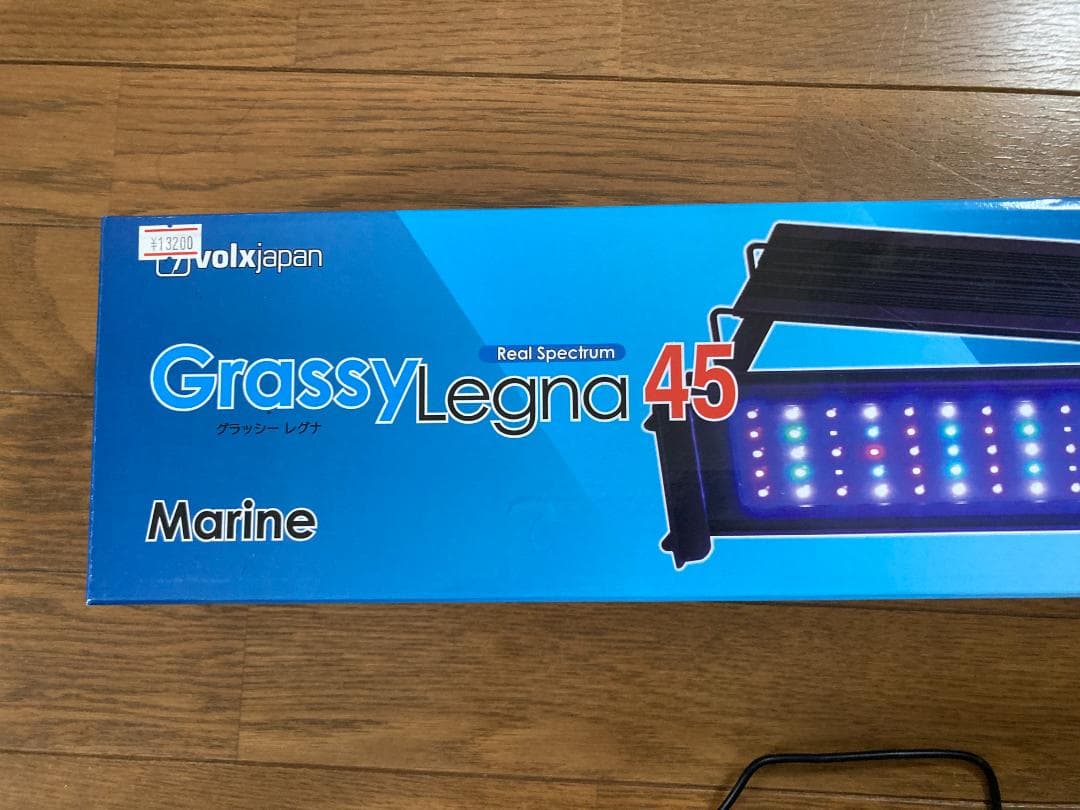 ボルクスジャパン　グラッシー　レグナ　マリン　45 LED 海水魚