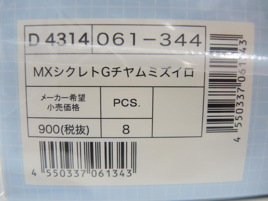 ★未開封・新品★サンリオシークレットゲーム機風チャーム★全８種★大人買い★