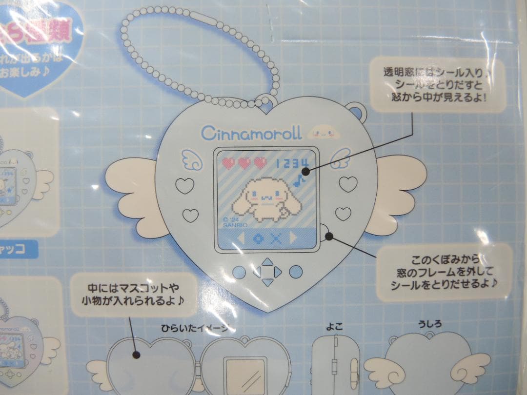 ★未開封・新品★サンリオシークレットゲーム機風チャーム★全８種★大人買い★