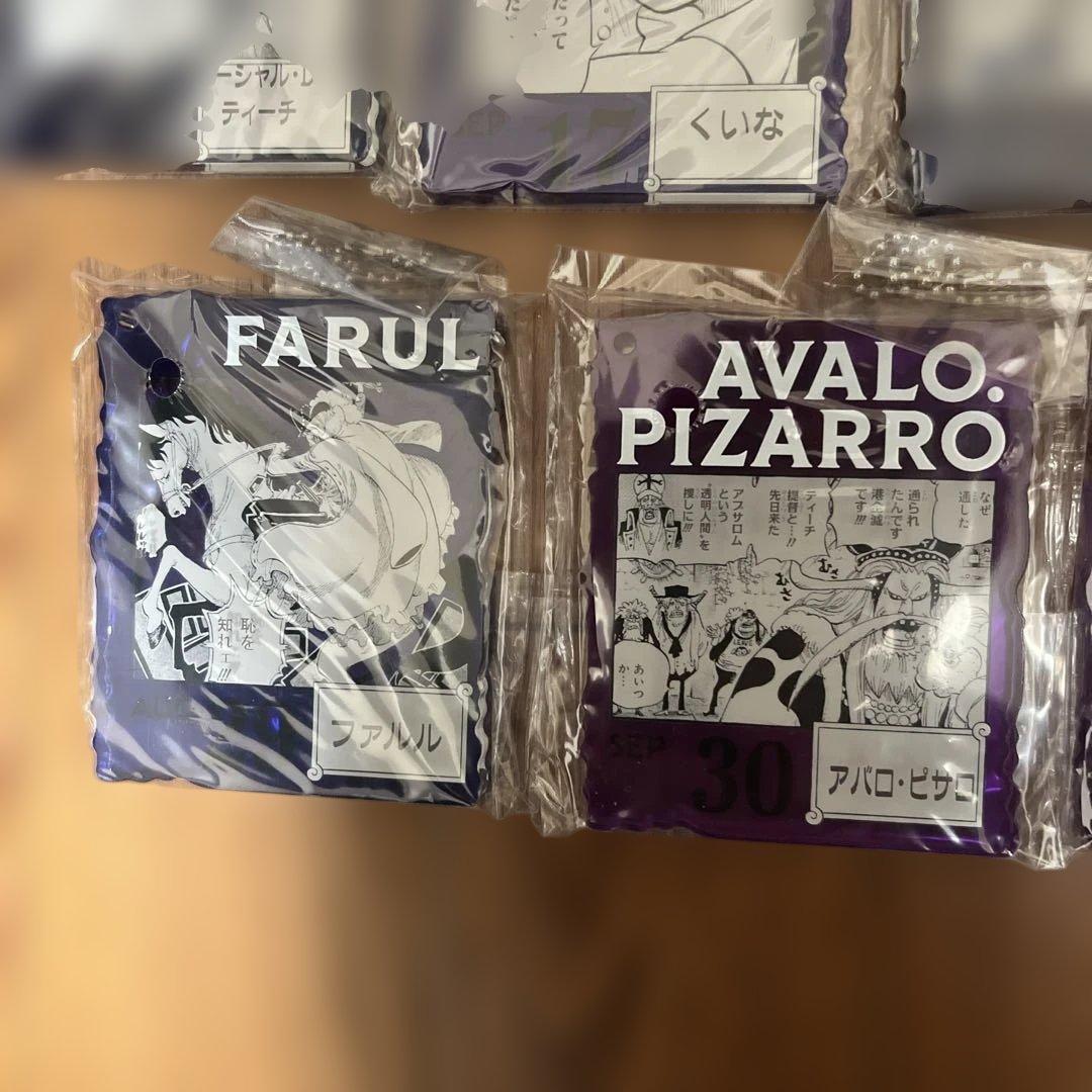 ワンピース　ベースショップ一番くじ　アクリルブロックチャーム　１０個セット