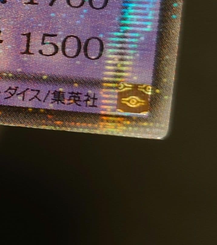 遊戯王デュエルモンスターズ4 最強決闘者戦記 パラレルセット