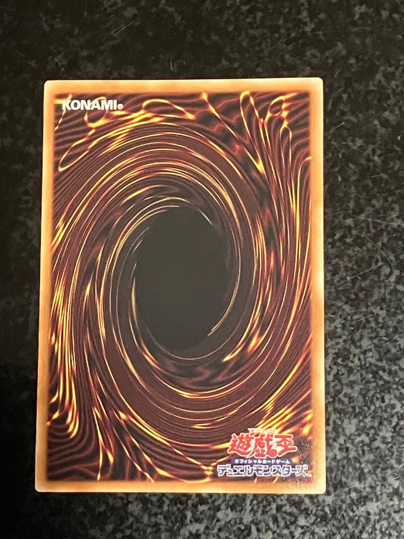 ジャンク・ウォリアー・エクストリーム　プリズマティックシークレットレア