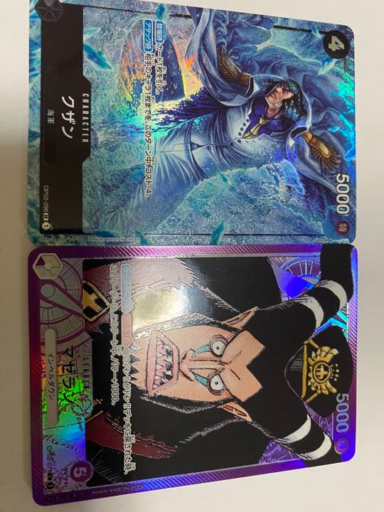 ワンピース頂上決戦　　クザン　マゼラン