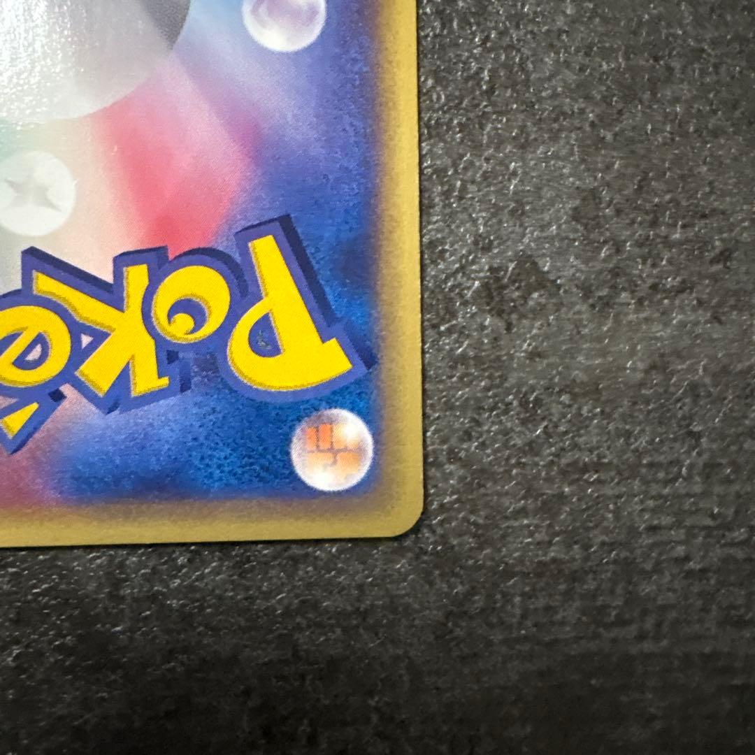 ポケモンカード e eカード カイリュー 018/T トレーナーズマガジン