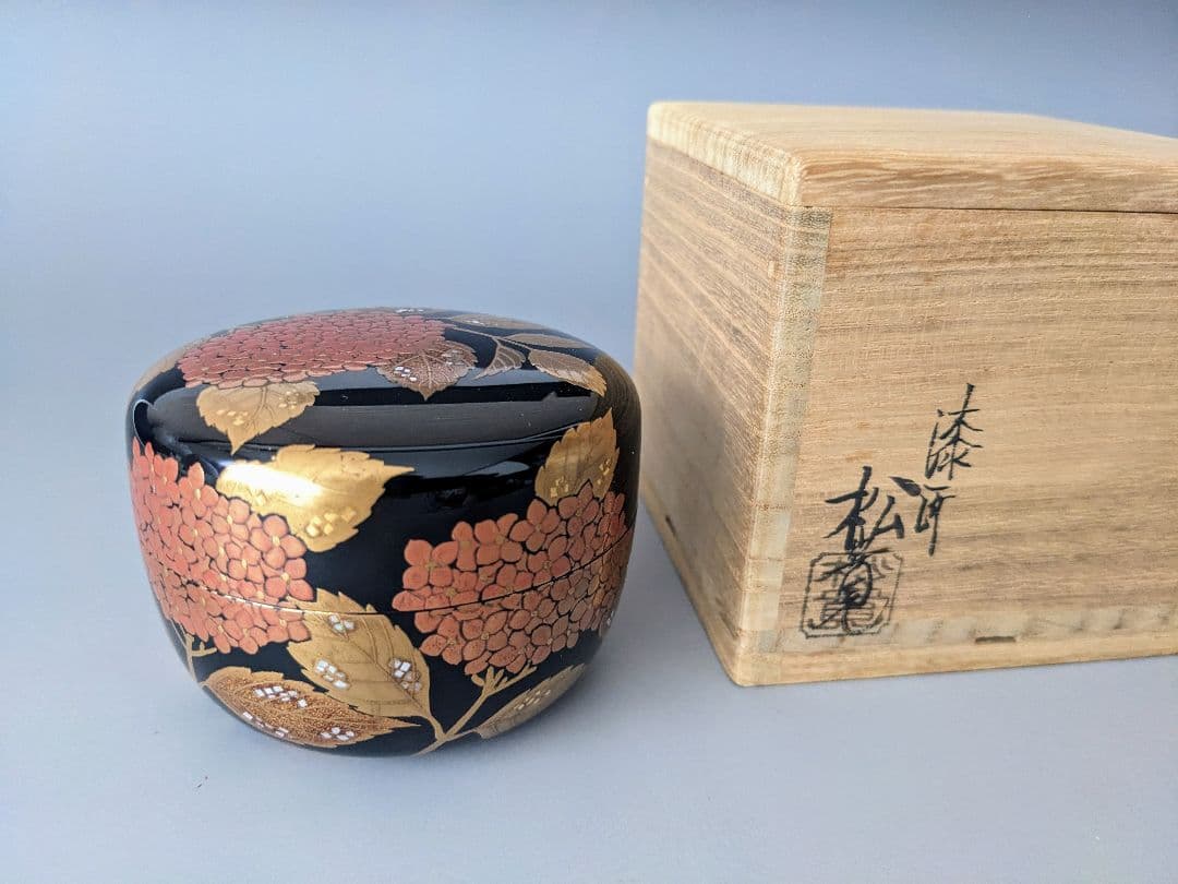 松永松寛　あじさい蒔絵平棗　堀内宗完(兼中斎)書付　共箱　梨地　茶道具　表千家