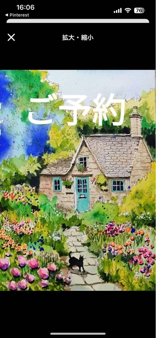 ぷうあ様3枚セット