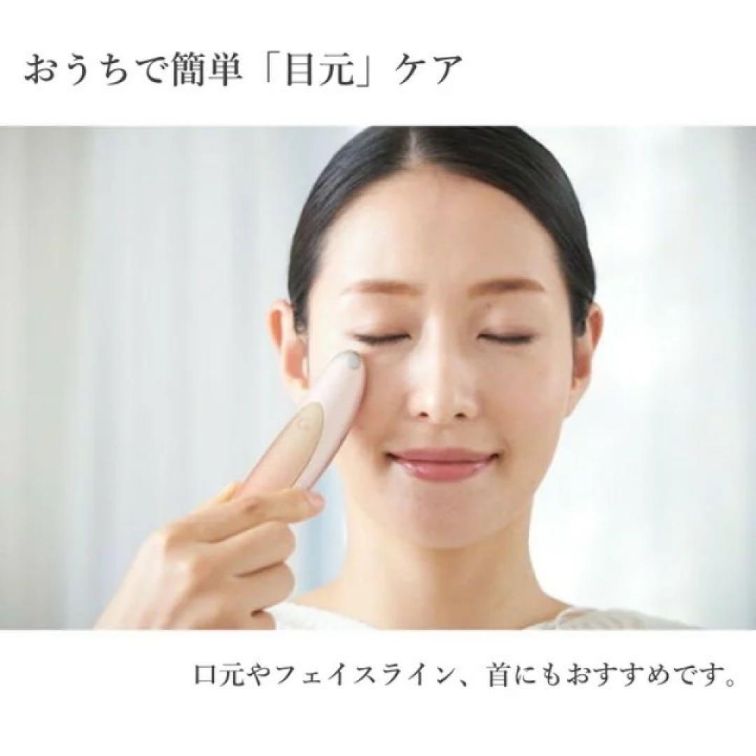 クリアージュアイリフト