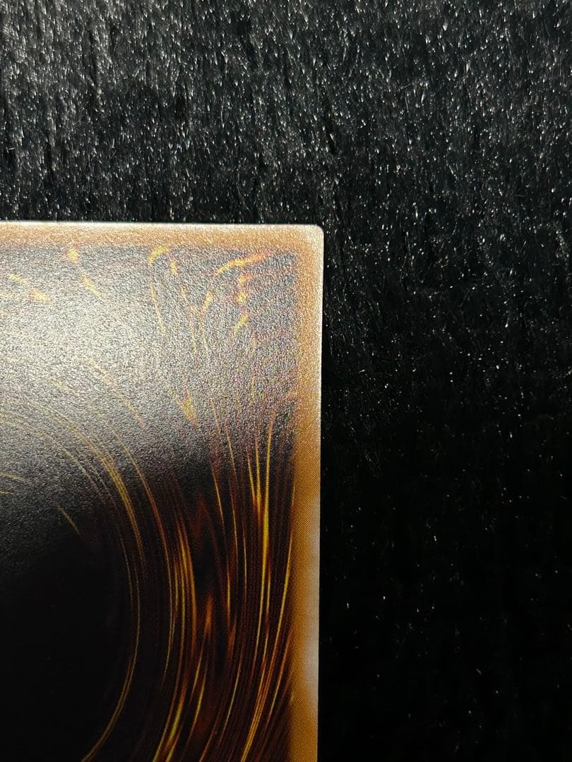 青眼の白龍　アルティメットレア